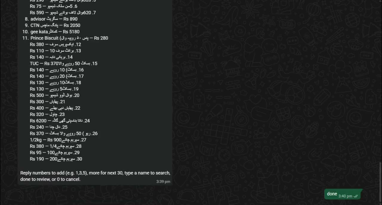 WhatsApp Business Bot for ERP / POS — live client demo screen recording